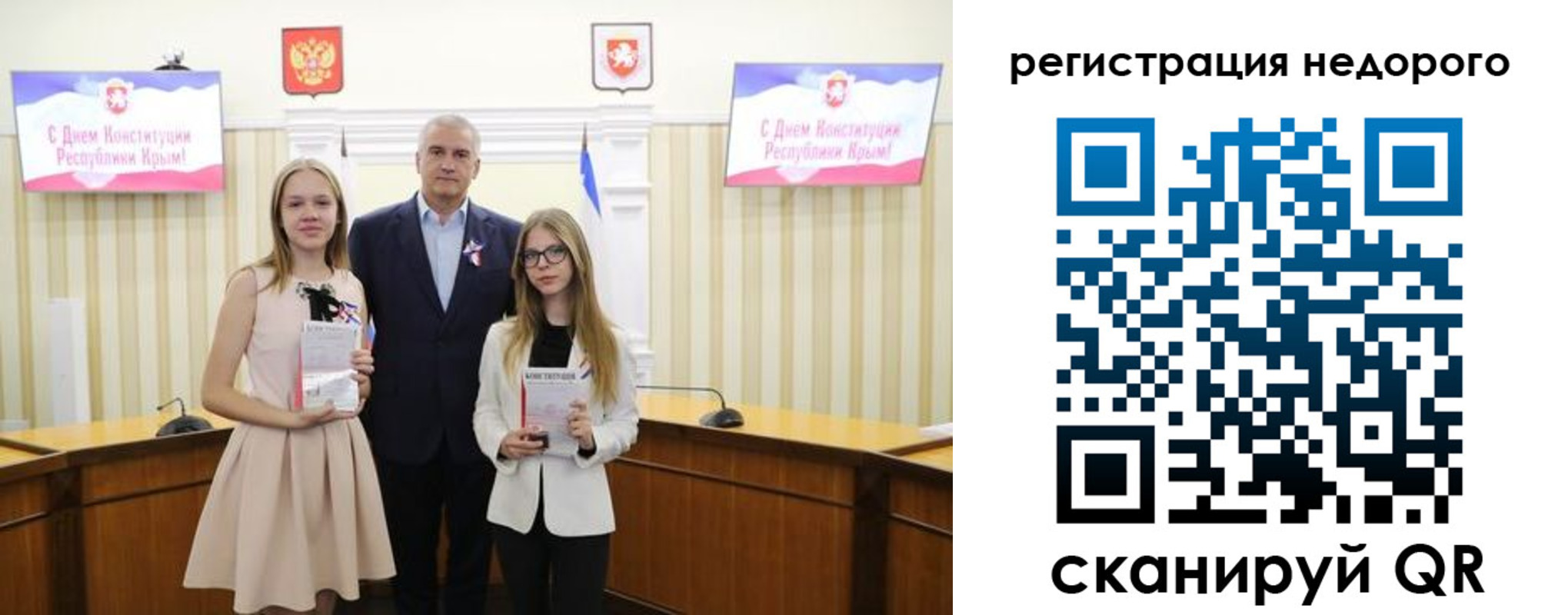прописка от собственника в Сосногорске